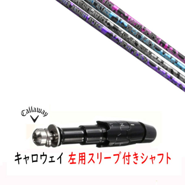 楽天市場】raver assault attackの通販