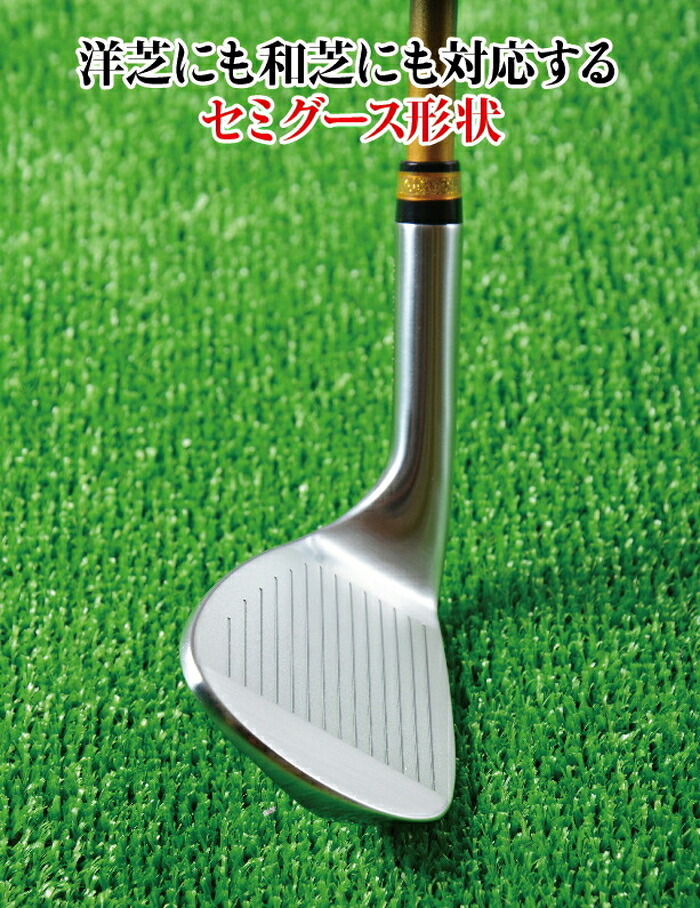 楽天市場】MUTSUMI HONMA ムツミ ホンマ 本間睦 MH255 軟鉄鍛造