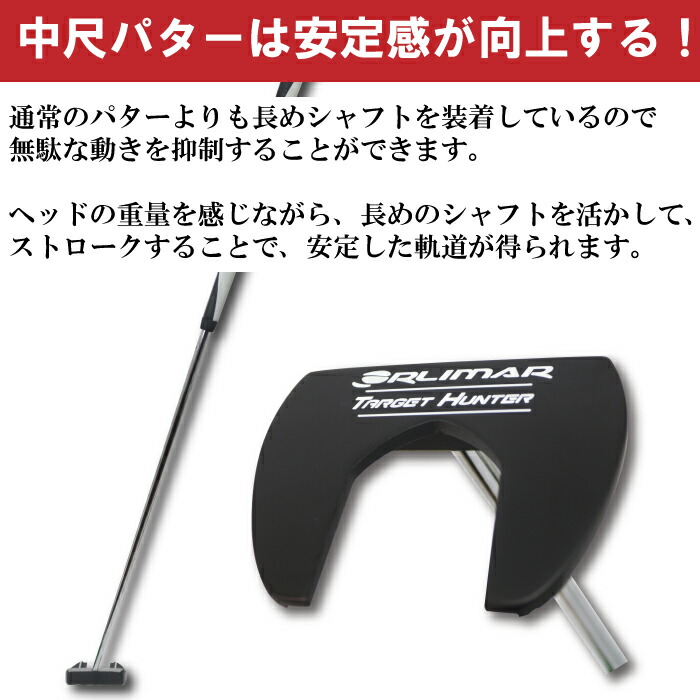 楽天市場】ORLIMAR オリマー TARGET HUNTER ターゲットハンター 中尺