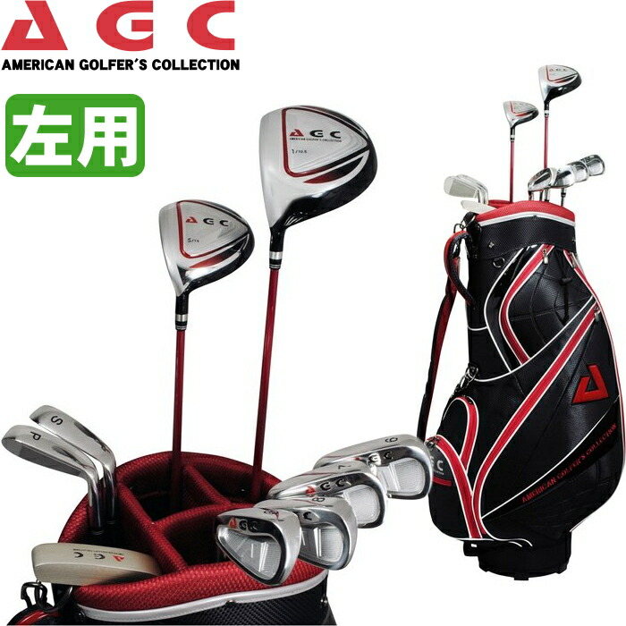楽天市場】左用 AGC メンズ ゴルフセット クラブ9本(1W,5W,6-9,PW,SW