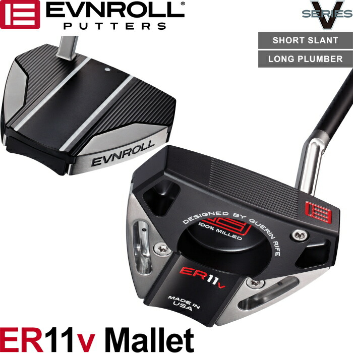 楽天市場】EVNROLL イーブンロール ER11V マレットパター （ER11V