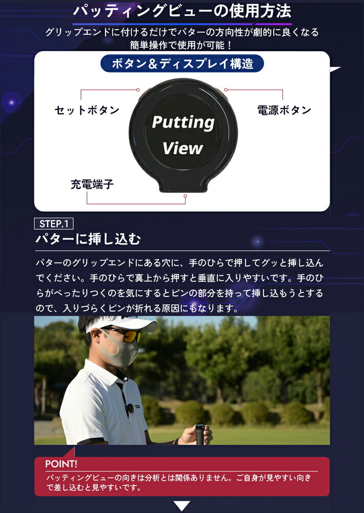 楽天市場】【てらゆー氏お勧めのパター練習器具】 Putting View