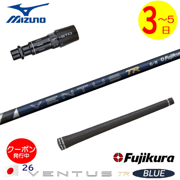 楽天市場】ベンタスブルー ミズノの通販
