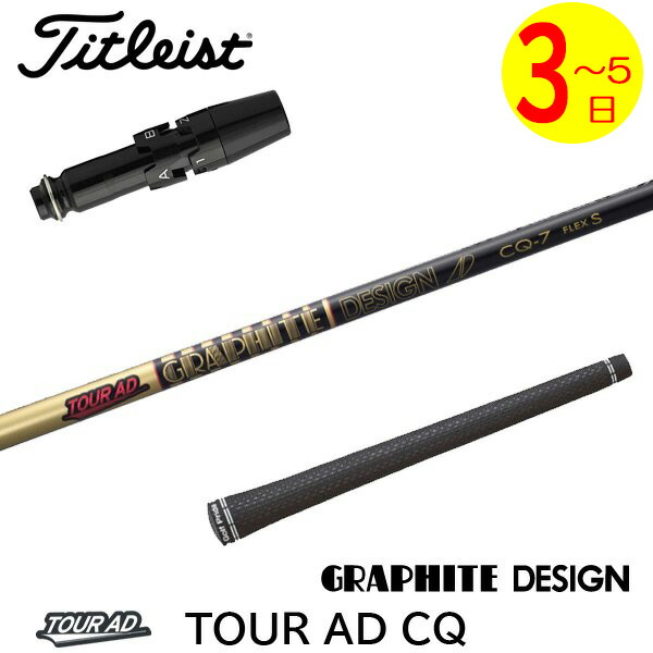 楽天市場】ツアーad cqの通販