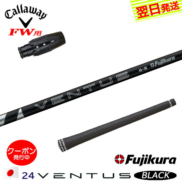 楽天市場】ベンタスブラックの通販