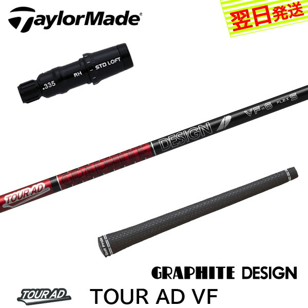 楽天市場】tour ad di 6 srの通販