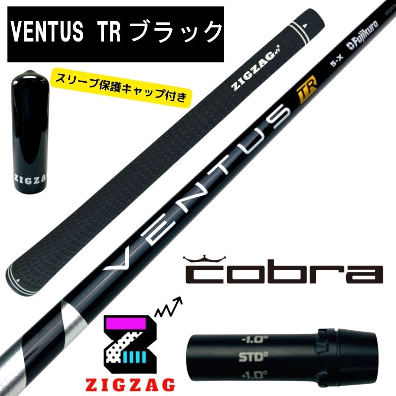 楽天市場】ventus black tr 5xの通販