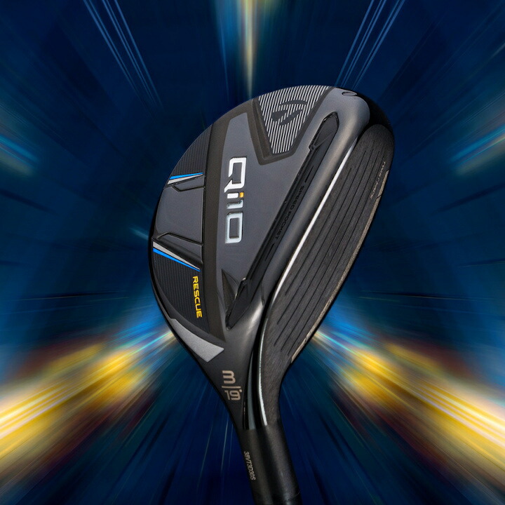 Qi10 ユーティリティ 3番 スチールシャフト Qi10 TaylorMade