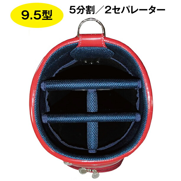楽天市場】広島東洋カープ ゴルフ 9.5型 キャディバッグ ゴルフバッグ