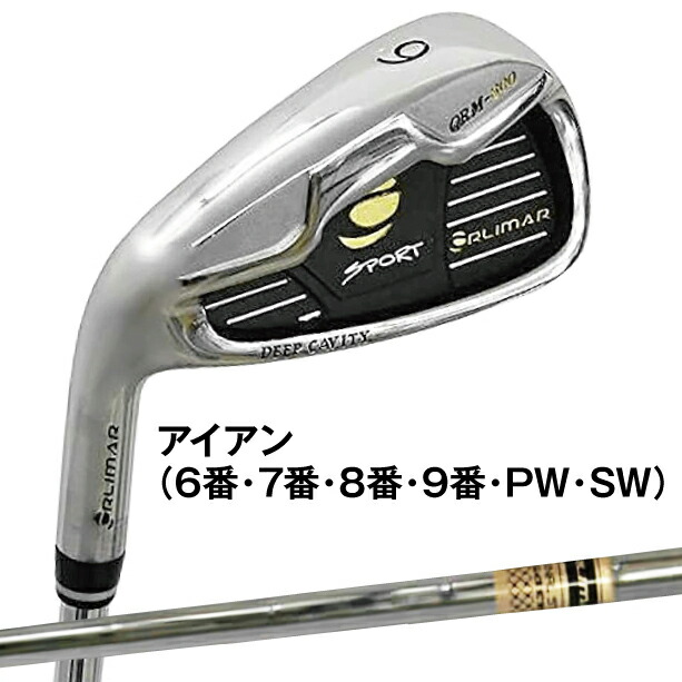 楽天市場】オリマー ORLIMAR メンズ ゴルフ セット フルセット