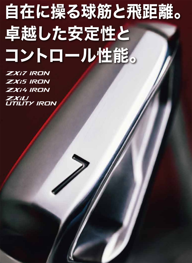 楽天市場】スリクソン ZXi5 アイアン ダイナミックゴールド MID TOUR