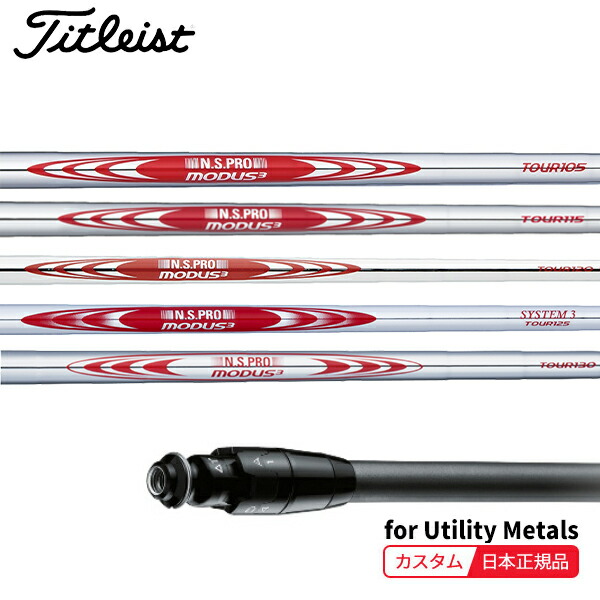 モーダス 115」の人気商品一覧 | 安い商品を通販サイトから探す - 価格.com