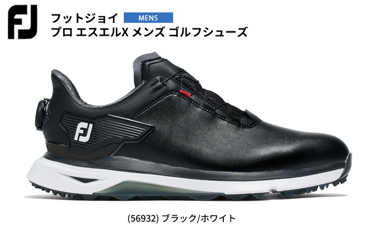 楽天市場】(即納)(クリアランス)【Wサイズ】フットジョイ プロ