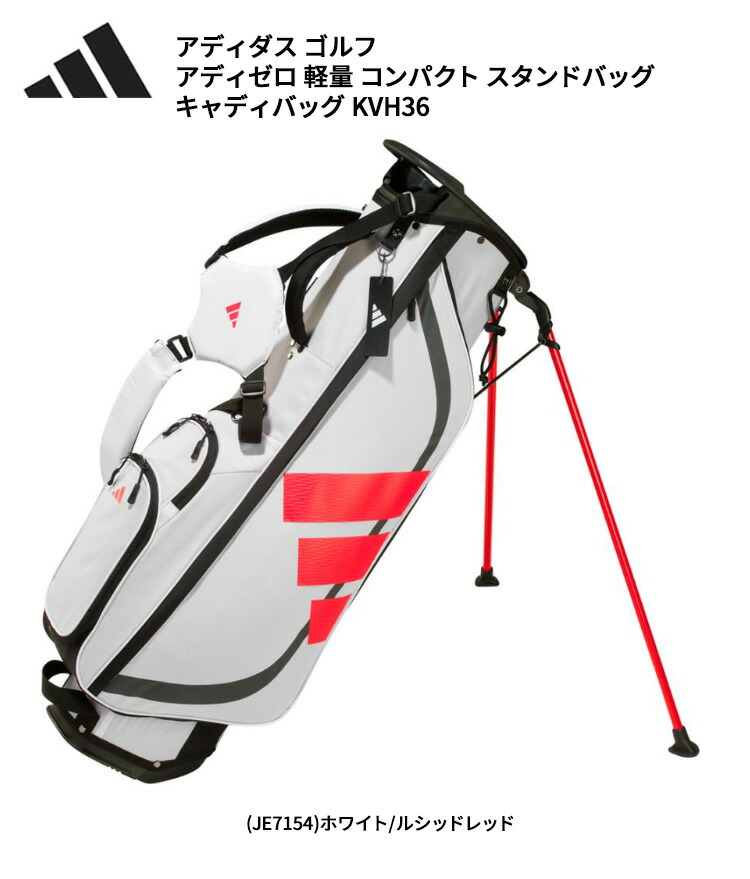 楽天市場】(即納)アディダス ゴルフ(adidasGOLF) アディゼロ 軽量