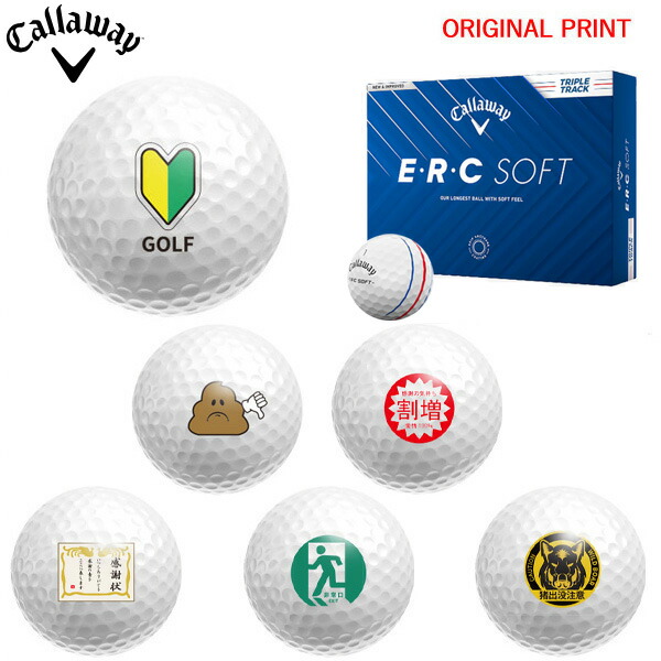 キャロウェイ (Callaway) ゴルフボール ERC SOFT」の人気商品一覧