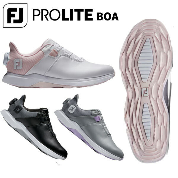 フットジョイ ウィメンズ FJ プロライト Boa (ゴルフシューズ) 価格
