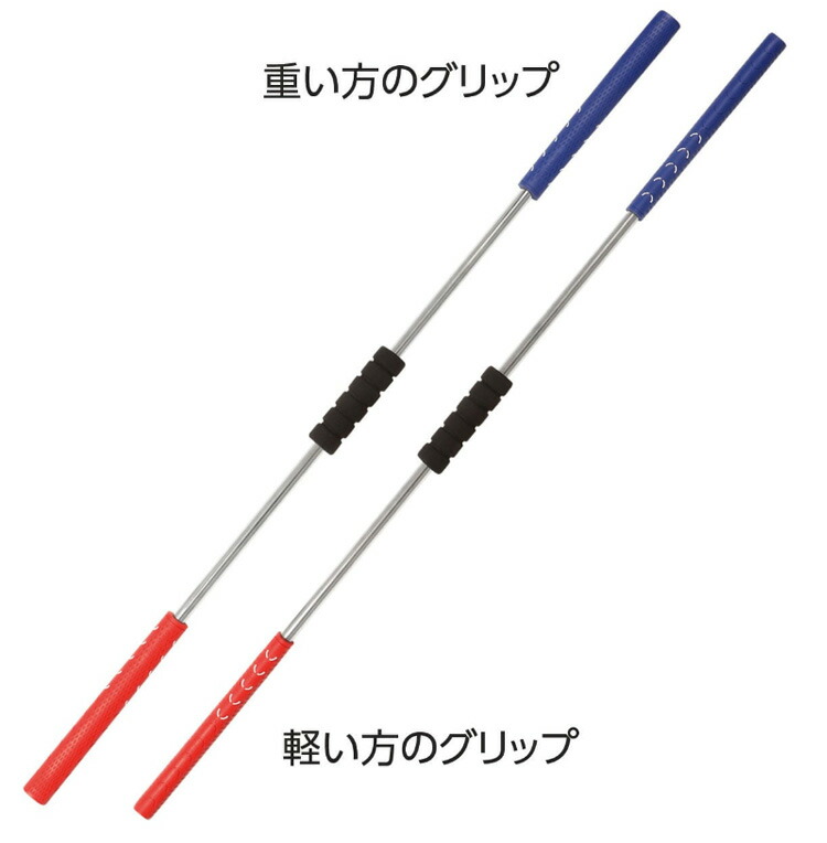 楽天市場】(ポイント10倍)(即納)LPSwing スライド スティック 練習器具