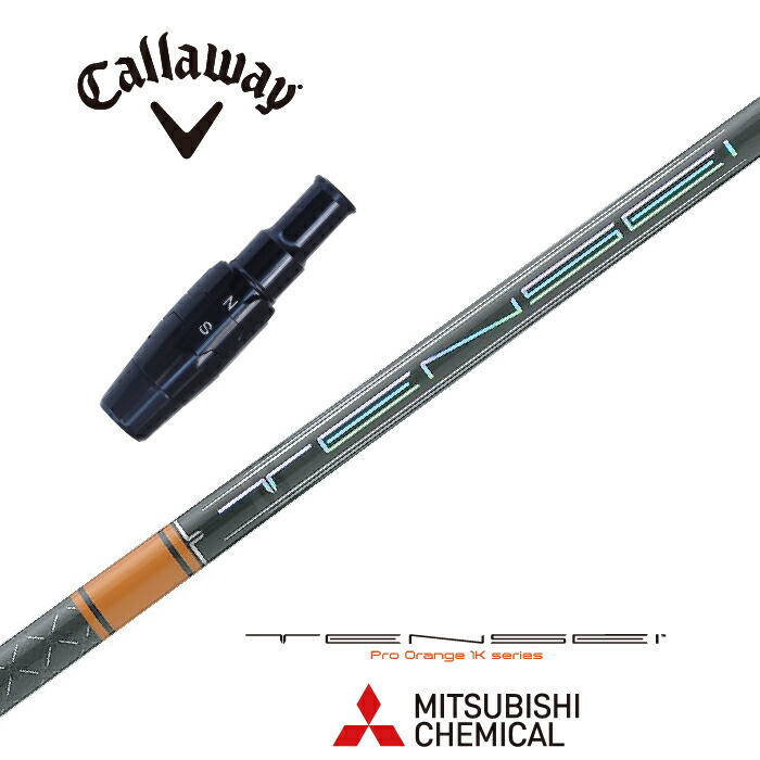 楽天市場】テンセイ 1k オレンジ キャロウェイの通販