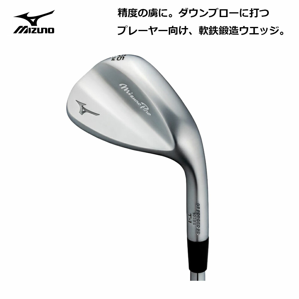 楽天市場】ミズノプロ（ブランドミズノ）（ウェッジ｜メンズクラブ