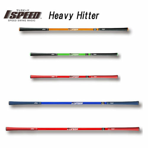 エリートグリップ ワンスピード ヘビーヒッター (ゴルフ練習器具) 価格