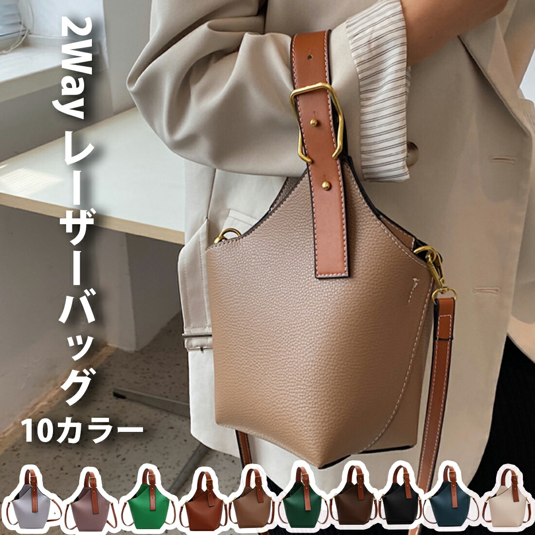 楽天市場】レディース 2WAYバッグ バケットバッグ ハンドバッグ