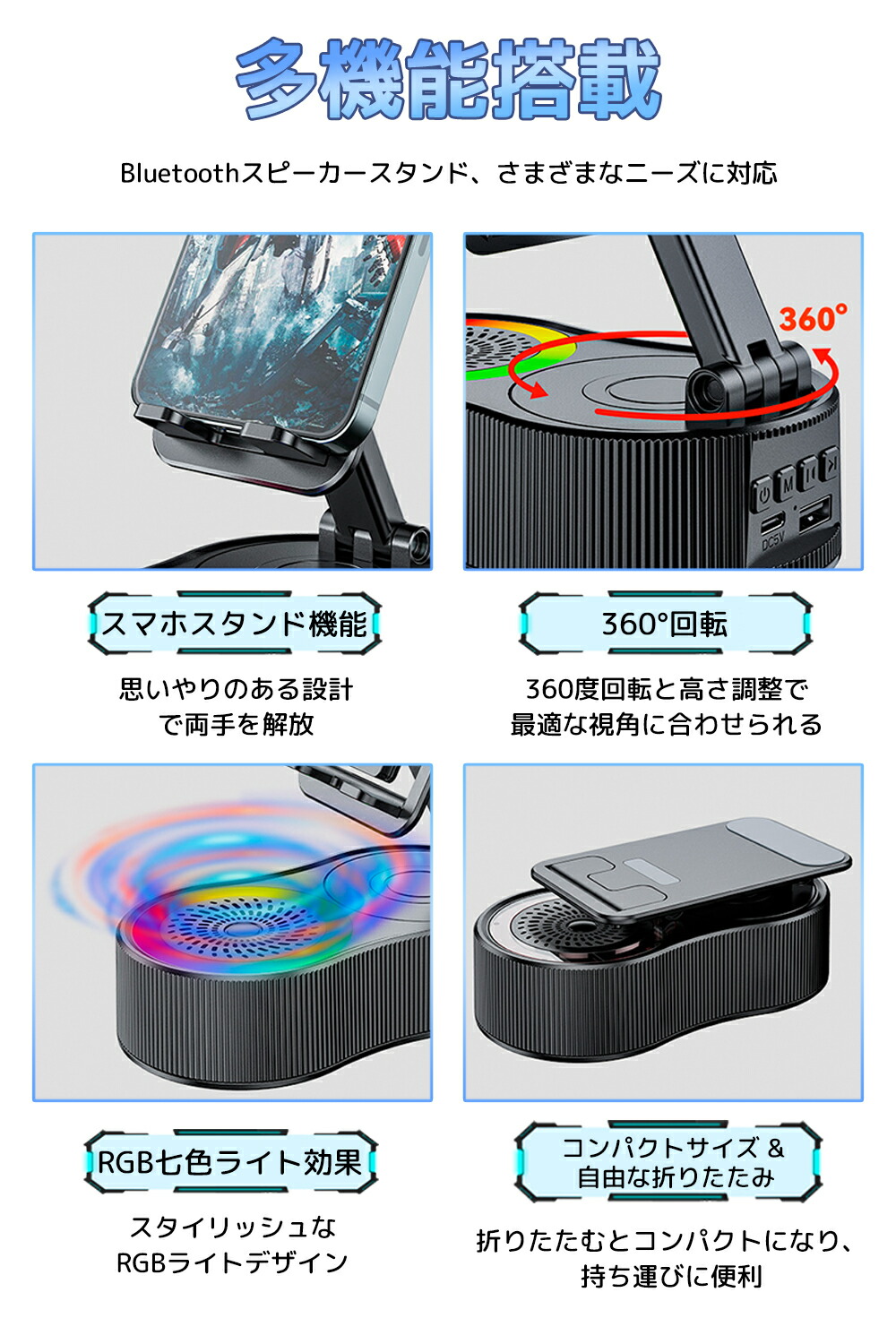 楽天市場】タブレットスタンド スマホスタンド スピーカー スマホ