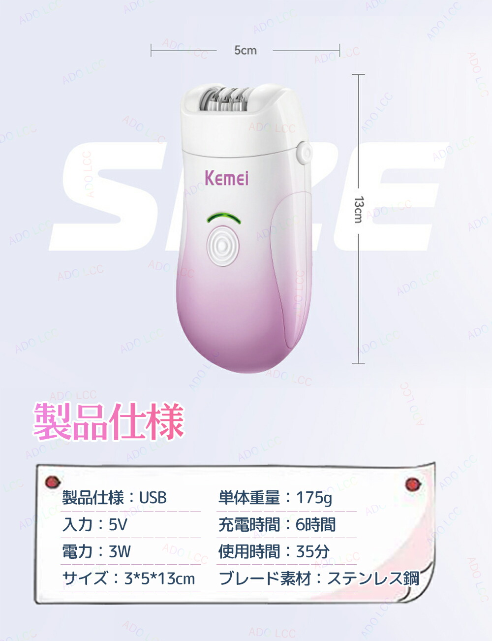 楽天市場】p10倍18日迄☆脱毛器 電動脱毛器 アタッチメント付き IPX5