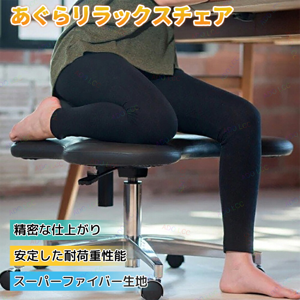 楽天市場】[日本語組み立て説明書付き]チェア あぐらリラックスチェア