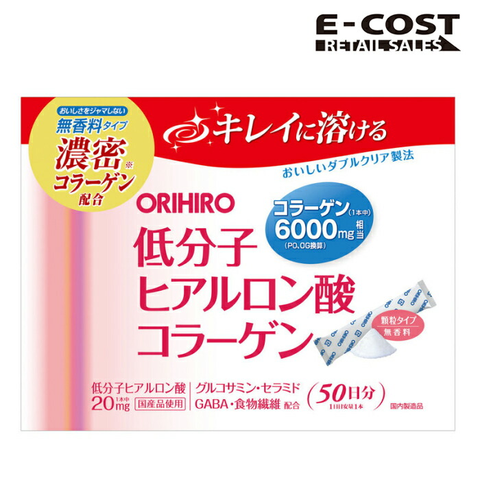 楽天市場】【コストコ】ヒアルロン酸コラーゲン 4.5g スティック x 50