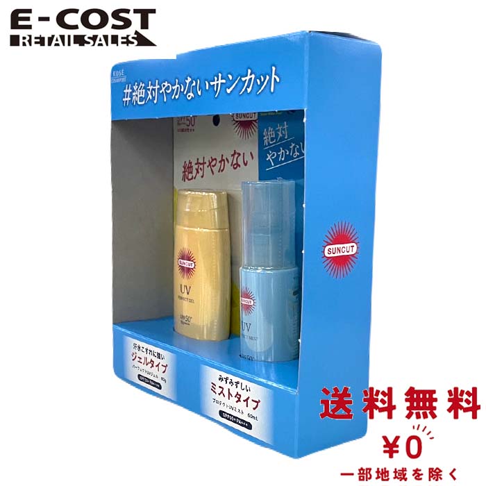 楽天市場】【 コストコ 】サンカット パーフェクトUV ジェル