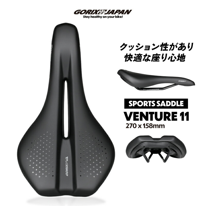 楽天市場】【送料無料】ゴリックス サドル 自転車 ロードバイク 自転車