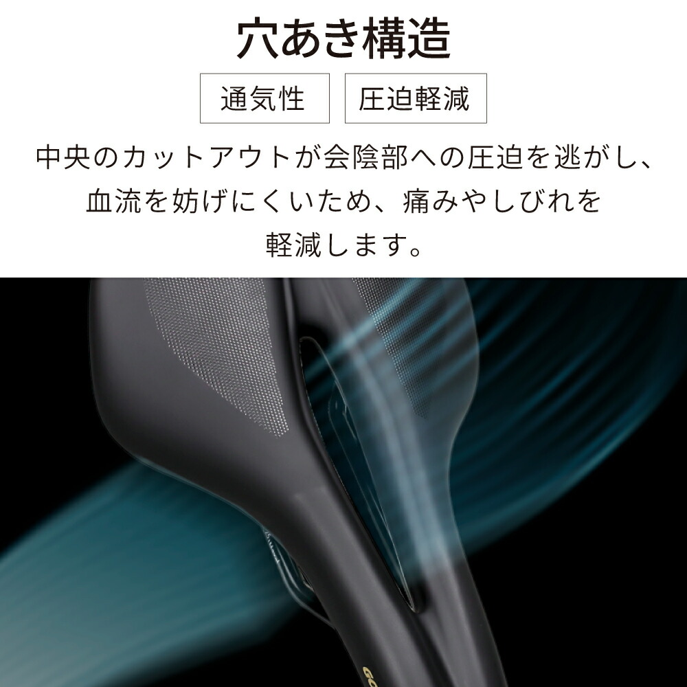 楽天市場】ゴリックス サドル ロードバイク ショートノーズ 自転車