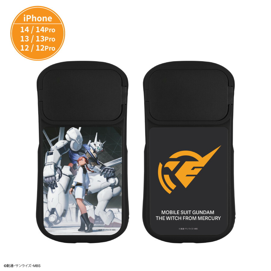 楽天市場】【公式】 機動戦士ガンダム 水星の魔女 iPhone14 14 Pro 13