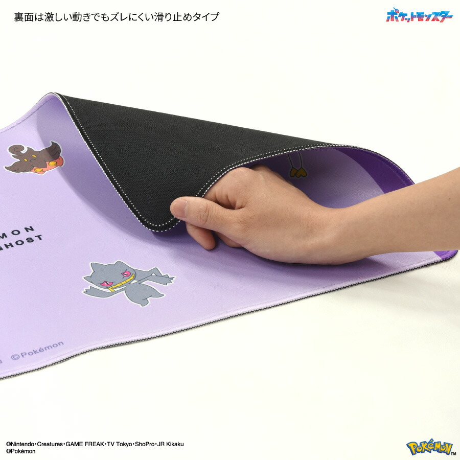 楽天市場】【公式】ポケットモンスター デスクマット ポケモン