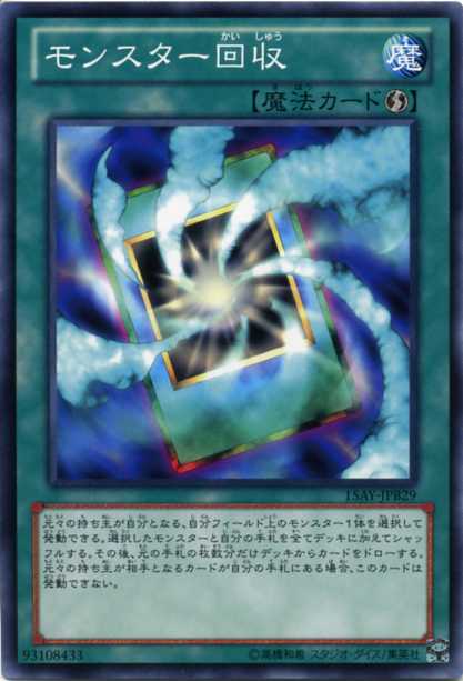 遊戯王OCG 信用取引 魔法カード 遊戯王OCG 信用取引 魔法カード