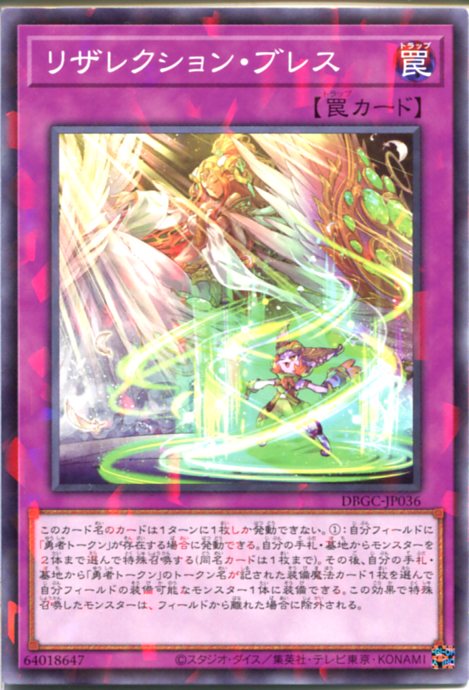 楽天市場】リザレクション（コレクション｜ホビー）の通販