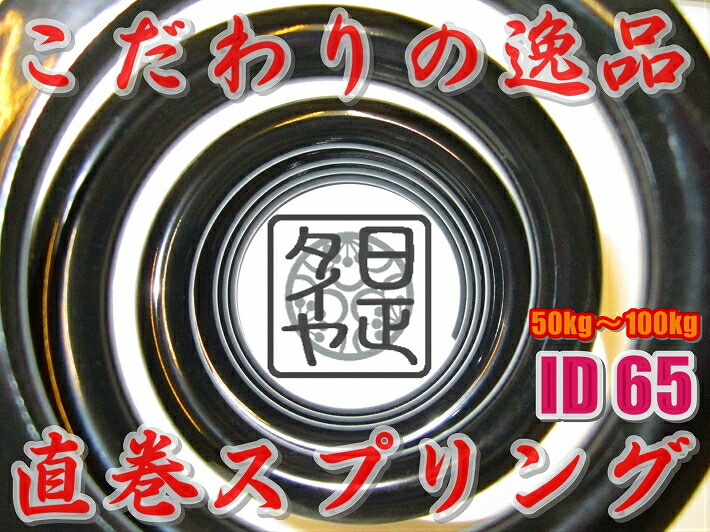 楽天市場】＼買うなら今日お得／タイムセール3%offクーポン発行中 日正