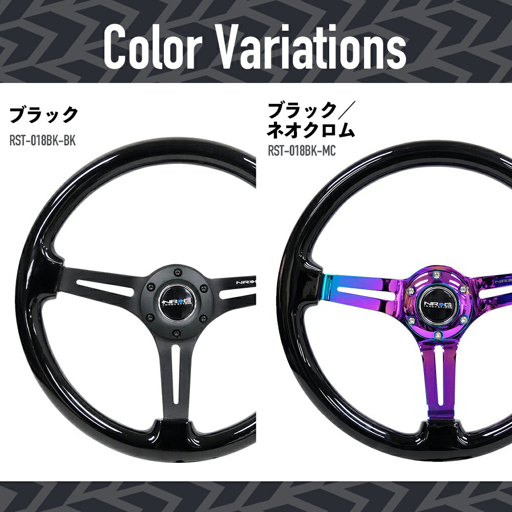楽天市場】【 送料無料 】 NRG RST-018 強化 ステアリング ホイール