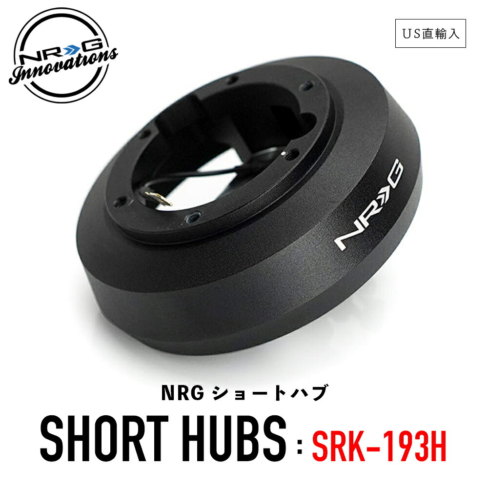 楽天市場】nrg ステアリング（車用品｜車用品・バイク用品）の通販