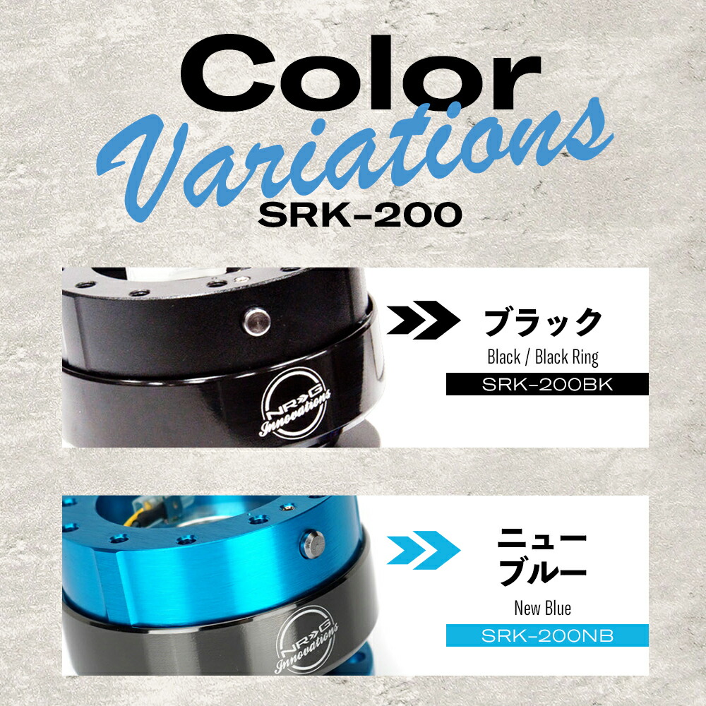 楽天市場】【 訳あり / 箱つぶれ 】 NRG SRK-200 革新的な クイック