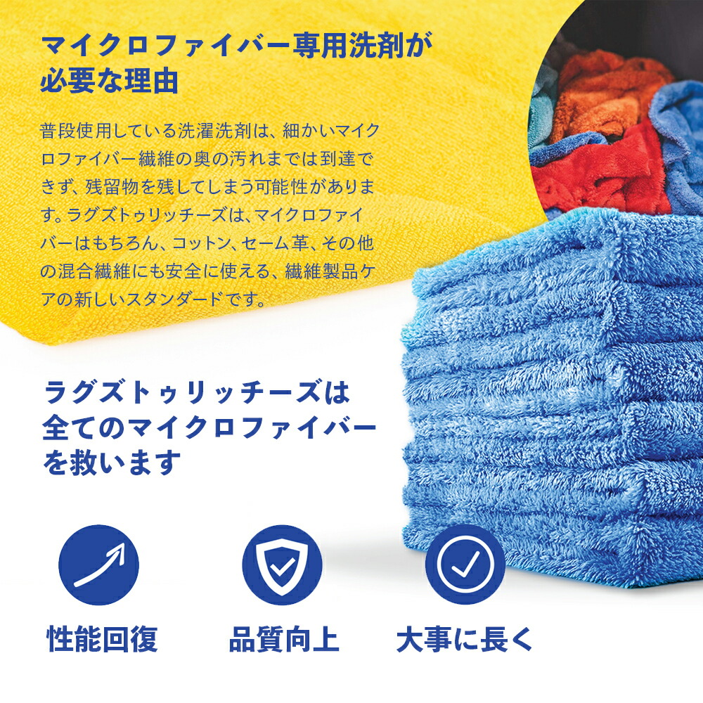 楽天市場】【 日本正規品 】 P&S ラグズトゥリッチーズ マイクロ