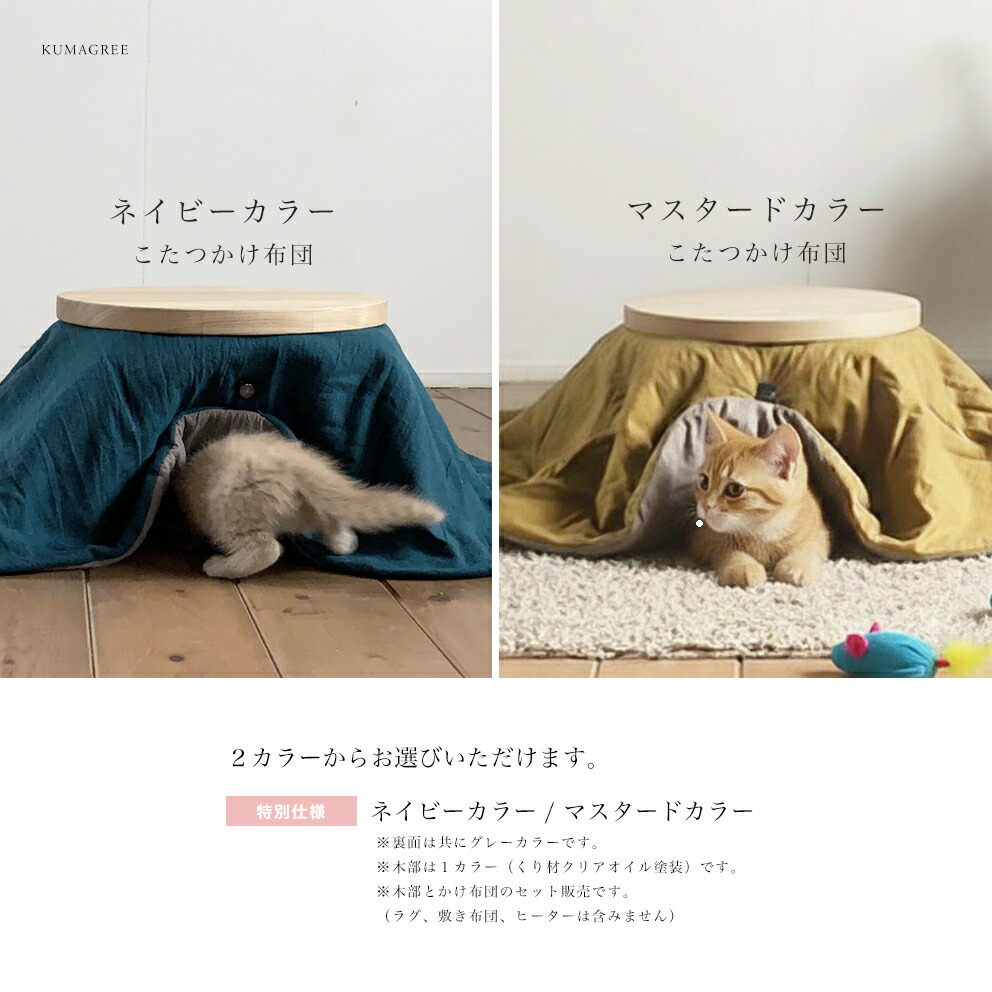 楽天市場】雑誌掲載人気商品 ねこたつ［直径35cm］ペット用こたつ