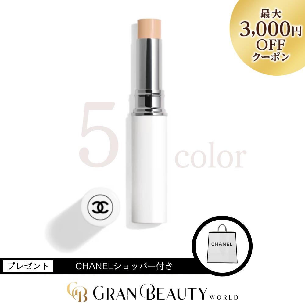 楽天市場】シャネル ルブラン コンシーラー（美容・コスメ・香水）の通販