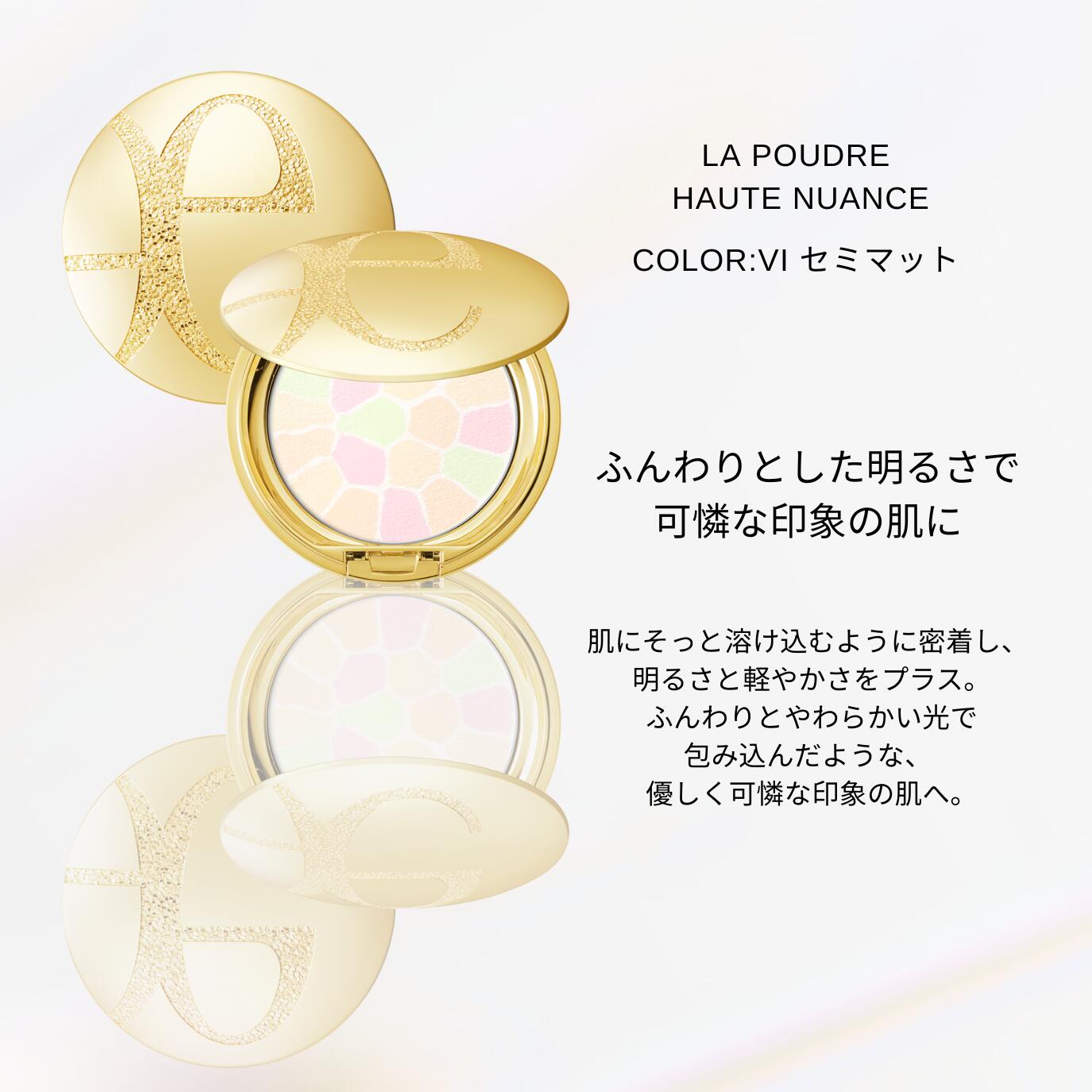 楽天市場】＼最大3,000円OFF／〈本体/8.8g〉エレガンス ラプードル