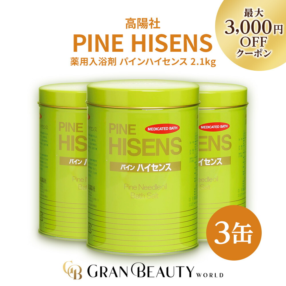 楽天市場】【即日出荷（営業日12：00まで(定休日除く)】☆復刻版