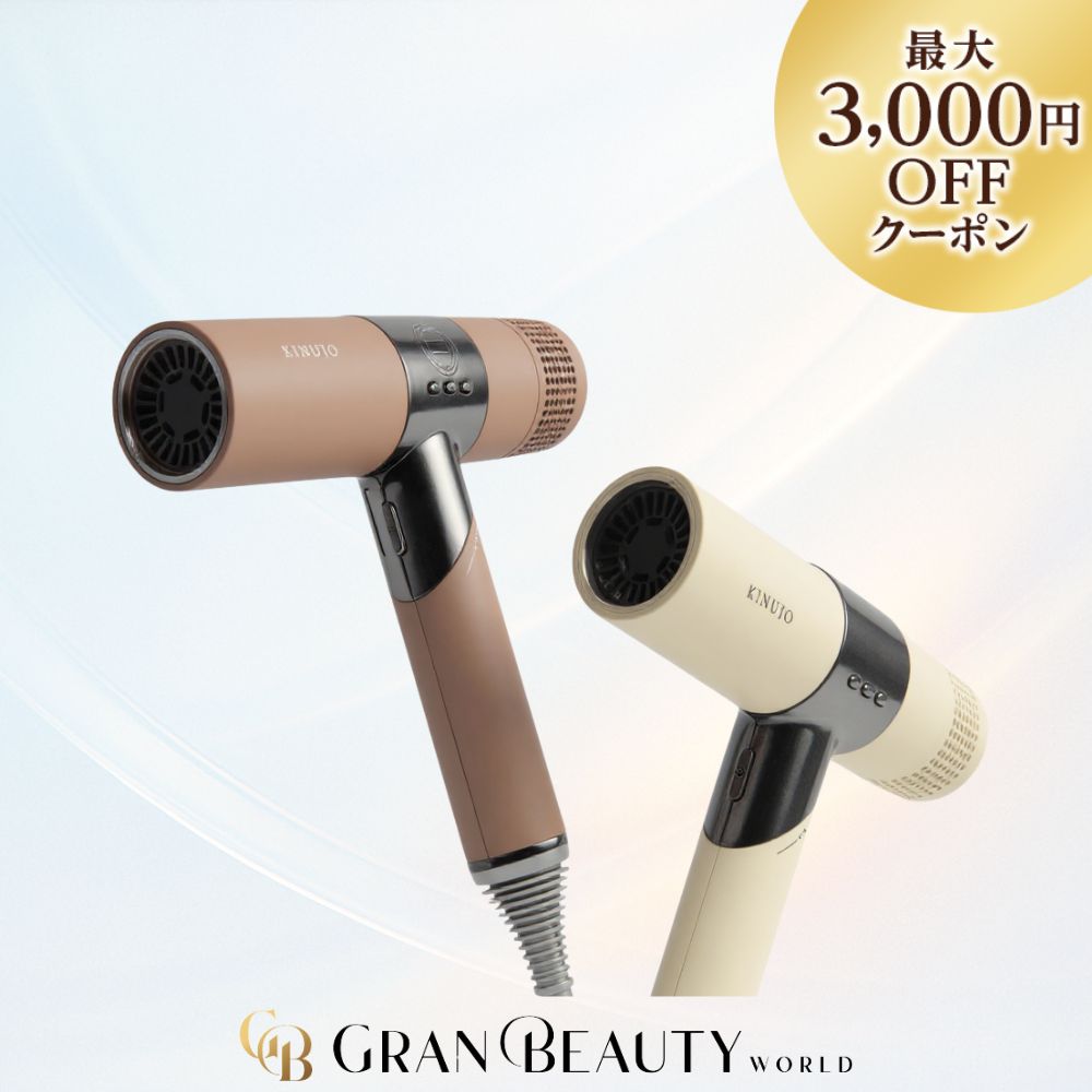 楽天市場】＼7,800円OFF／KINUJO Hair Dryer キヌージョ ヘアー