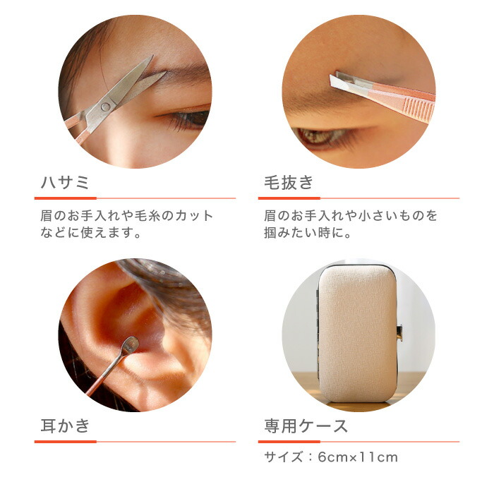 楽天市場】miniネイルケアセット グルーミングセット ステンレス製