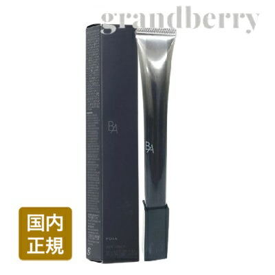 楽天市場】【ネコポス発送・国内正規品】POLA ポーラ B.A アイゾーン