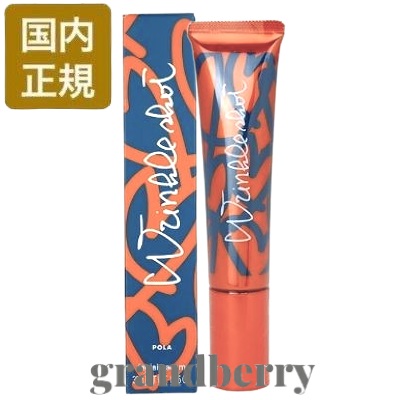 楽天市場】【ネコポス発送・限定グランドサイズ】POLA ポーラ リンクル