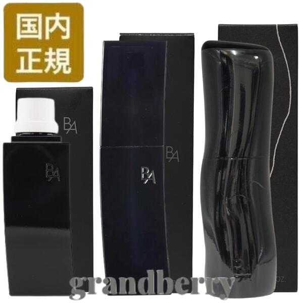 楽天市場】ポーラ（乳液・ミルク｜スキンケア）：美容・コスメ・香水の通販